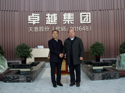 熱烈歡迎北京工業(yè)大學(xué)曹萬林教授蒞臨指導(dǎo)工作！