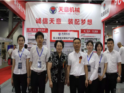 2018國際新墻材、新技術(shù)、新設(shè)備及配套產(chǎn)品展示展覽會開幕